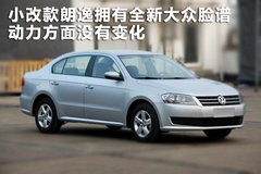 上海大眾  朗逸 1.6 AT