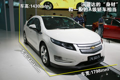 沃蓝达Volt 2012款 1.4L 自动 