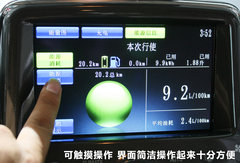 沃蓝达Volt 2012款 1.4L 自动 