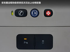 沃蓝达Volt 2012款 1.4L 自动 