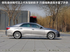 一汽丰田  全新锐志 2.5V AT