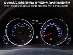 一汽丰田  全新锐志 2.5V AT