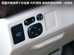 一汽丰田  全新锐志 2.5V AT