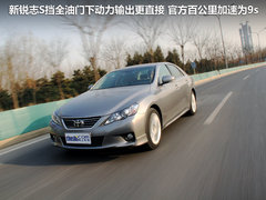 一汽豐田  全新銳志 2.5V AT