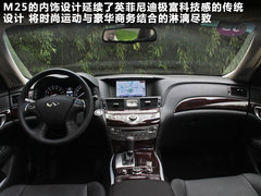 英菲尼迪  M25 2.5 AT