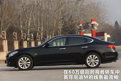 英菲尼迪 M37 3.7 AT