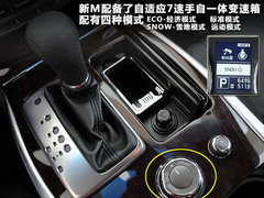 英菲尼迪 M37 3.7 AT