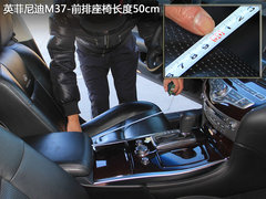 英菲尼迪  M37 3.7 AT