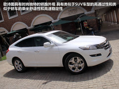 廣汽本田  歌詩(shī)圖 3.5 AT