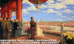 红旗  红旗HQE 6.0 AT
