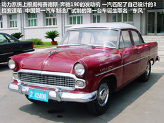 红旗  红旗HQE 6.0 AT