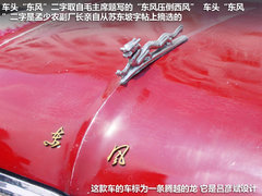 红旗  红旗HQE 6.0 AT