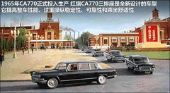 红旗  红旗HQE 6.0 AT