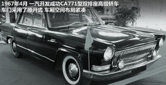 红旗  红旗HQE 6.0 AT