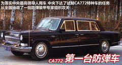 红旗  红旗HQE 6.0 AT