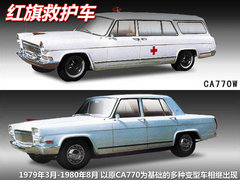 红旗  红旗HQE 6.0 AT