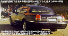红旗  红旗HQE 6.0 AT