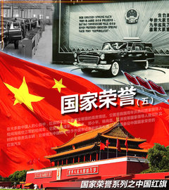 红旗  红旗HQE 6.0 AT