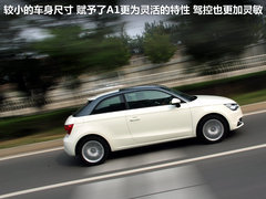奥迪(进口) A1 1.4TFSI