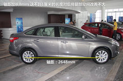 長安福特  新福克斯