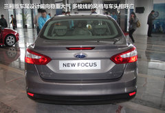 长安福特  新福克斯