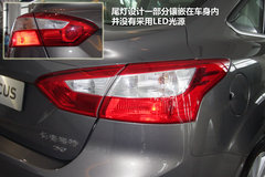 长安福特  新福克斯