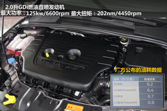 长安福特  新福克斯