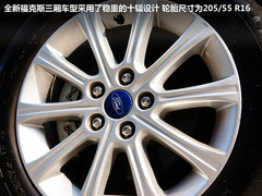 長(zhǎng)安福特  新?？怂? border=