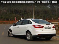 長安福特  新?？怂? border=