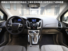 长安福特  新福克斯