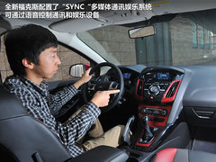 长安福特  新福克斯