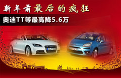 奥迪(进口)  TTS 2.0T S-Tronic