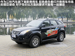 驭胜S350 2011款 2.4T 手动 柴油两驱超豪华型 5座