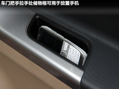 驭胜S350 2011款 2.4T 手动 柴油两驱超豪华型 5座