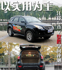 驭胜S350 2011款 2.4T 手动 柴油两驱超豪华型 5座