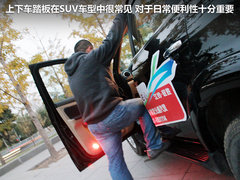 驭胜S350 2011款 2.4T 手动 柴油两驱超豪华型 5座