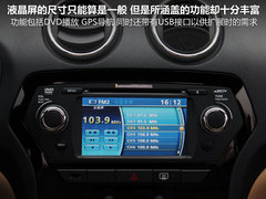 驭胜S350 2011款 2.4T 手动 柴油两驱超豪华型 5座
