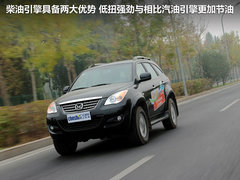 驭胜S350 2011款 2.4T 手动 柴油两驱超豪华型 5座