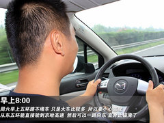 一汽马自达  马自达8 2.3 AT