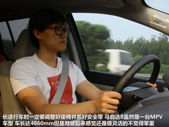 一汽馬自達(dá)  馬自達(dá)8 2.3 AT