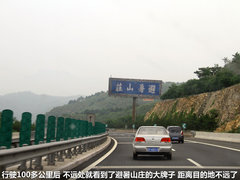 一汽馬自達(dá)  馬自達(dá)8 2.3 AT