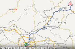 一汽馬自達(dá)  馬自達(dá)8 2.3 AT