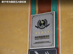 一汽马自达  马自达8 2.3 AT