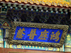 一汽马自达  马自达8 2.3 AT