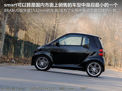 Smart  fortwo 1.0T