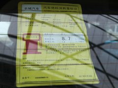 哈弗H6 2011款 2.0T 手动 柴油两驱都市型 5座