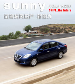 阳光 2011款 1.5L CVT XL豪华版