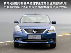 阳光 2011款 1.5L CVT XL豪华版