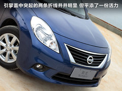 阳光 2011款 1.5L CVT XL豪华版