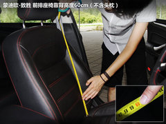 長安福特  蒙迪歐-致勝 GTDi 2.0T